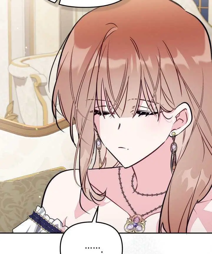 《冒牌皇女的生存之道》第96话图50