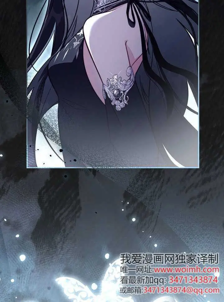 《冒牌皇女的生存之道》第91话图38