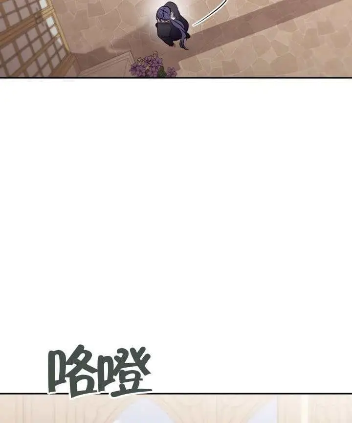 《冒牌皇女的生存之道》第106话图38