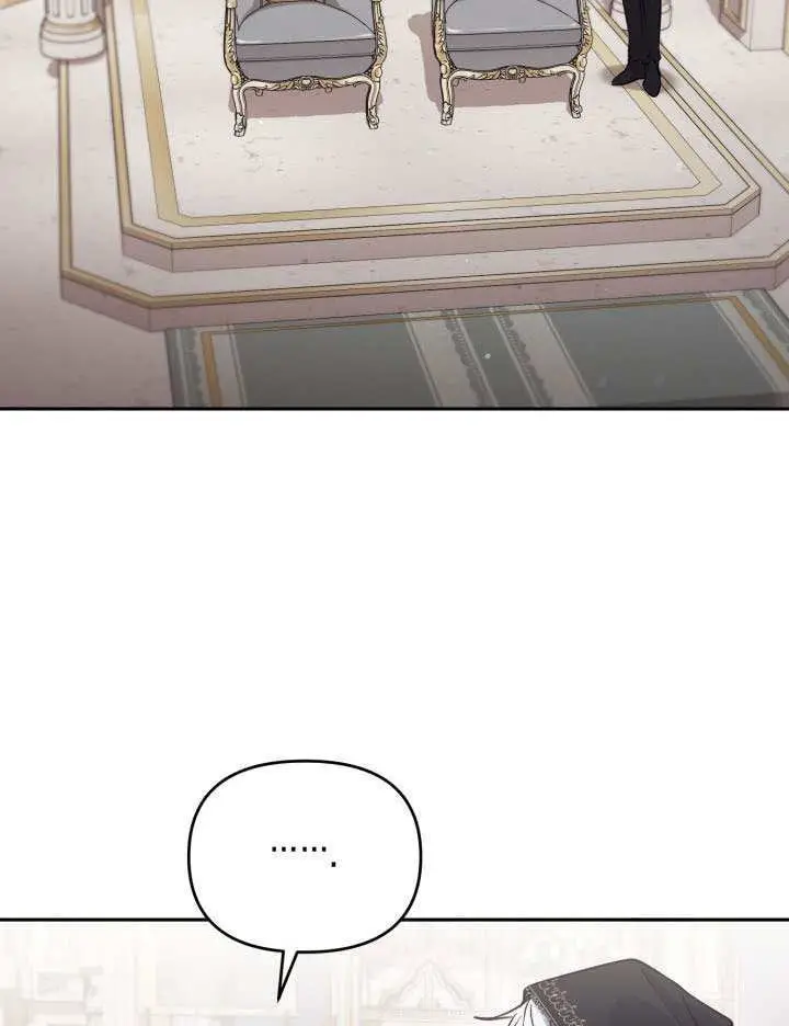 《冒牌皇女的生存之道》第108话图40