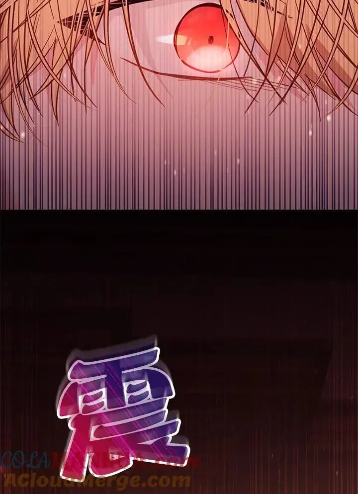《冒牌皇女的生存之道》第46话 (第1季最终章)图77