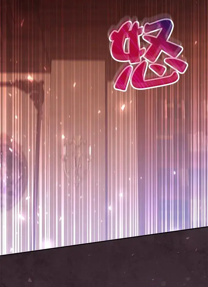 《冒牌皇女的生存之道》第46话 (第1季最终章)图78