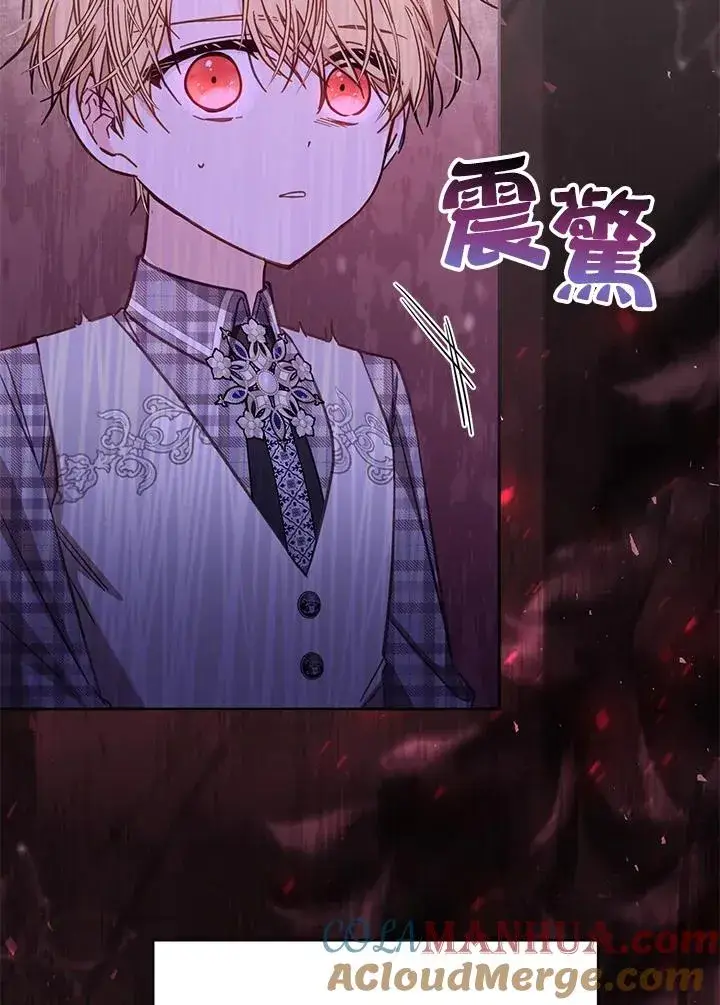 《冒牌皇女的生存之道》第46话 (第1季最终章)图9