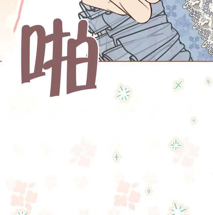 《冒牌皇女的生存之道》第118话图117