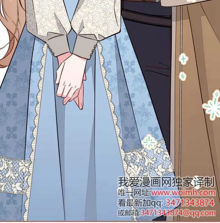 《冒牌皇女的生存之道》第118话图120