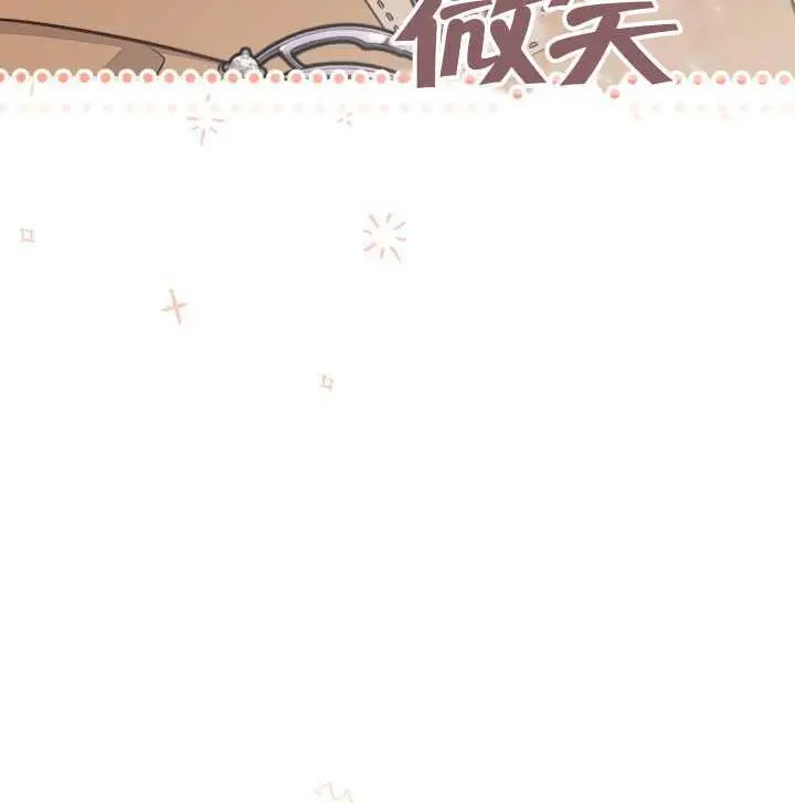《冒牌皇女的生存之道》第118话图124