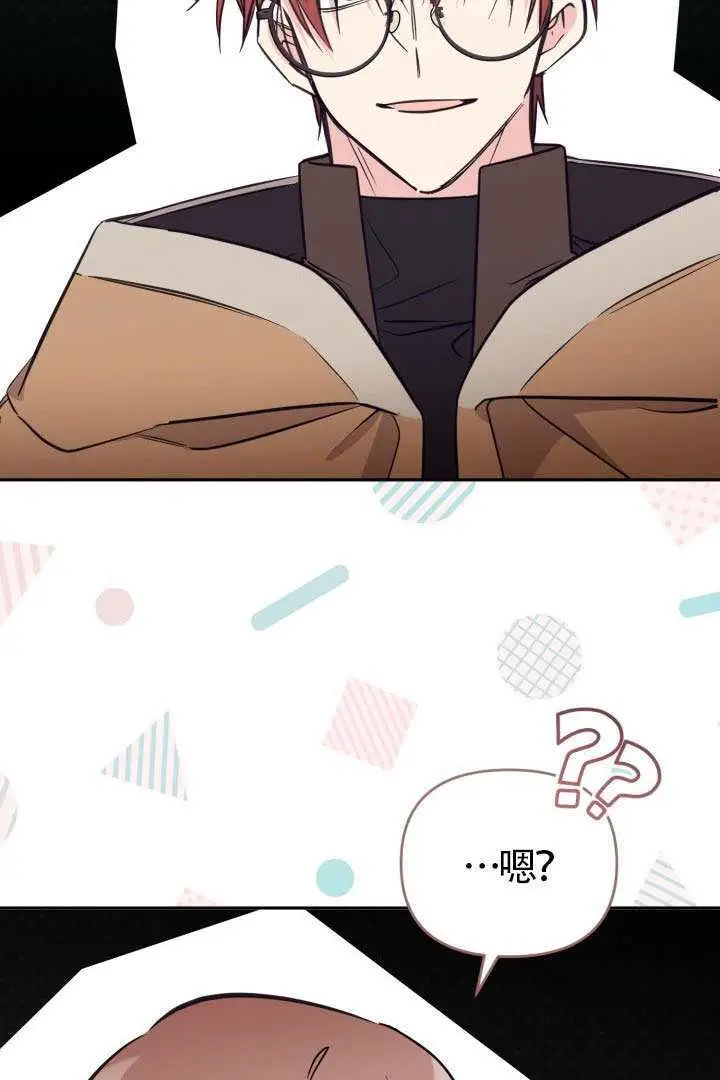《冒牌皇女的生存之道》第119话图25
