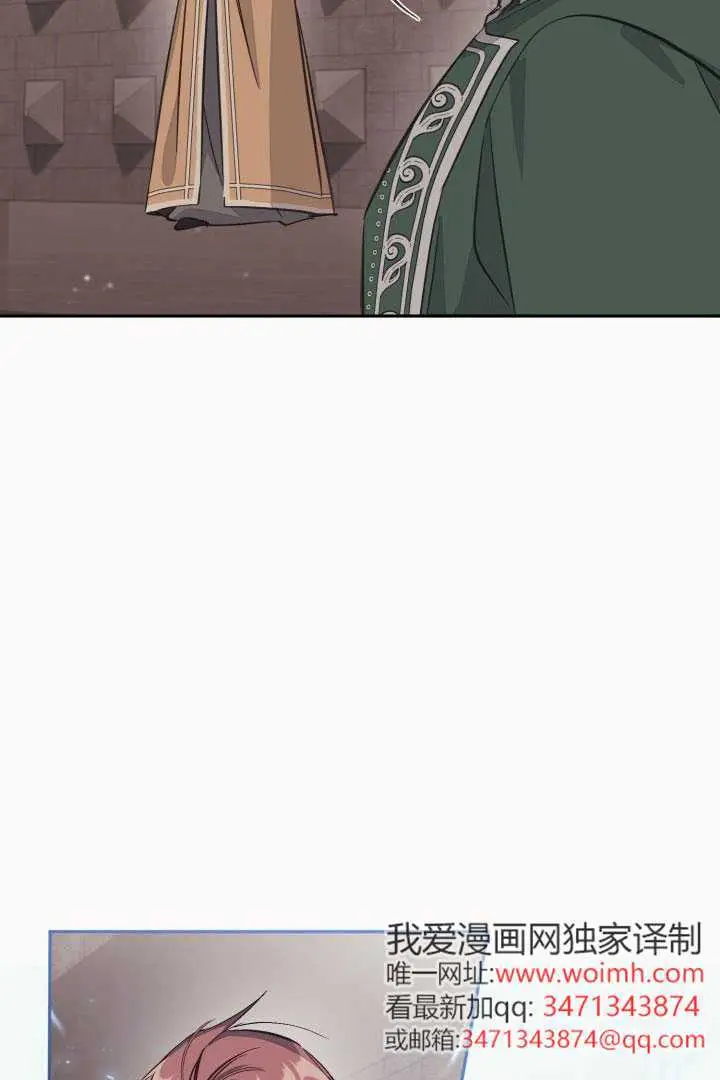 《冒牌皇女的生存之道》第120话图35