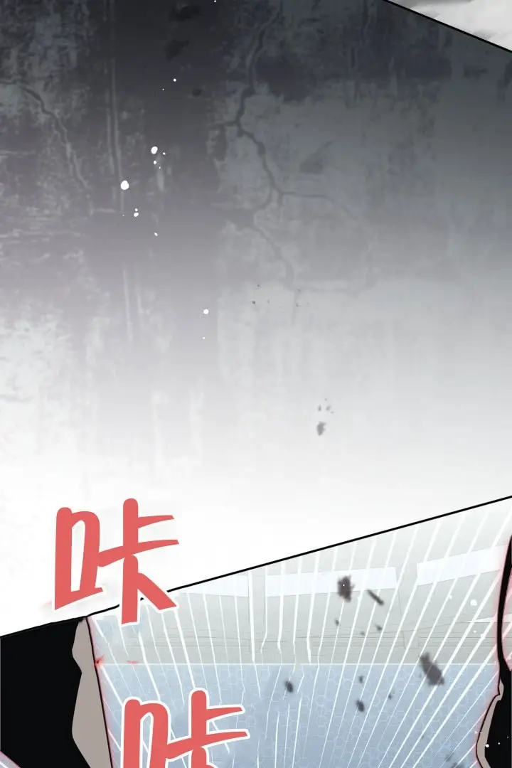 《冒牌皇女的生存之道》第120话图49