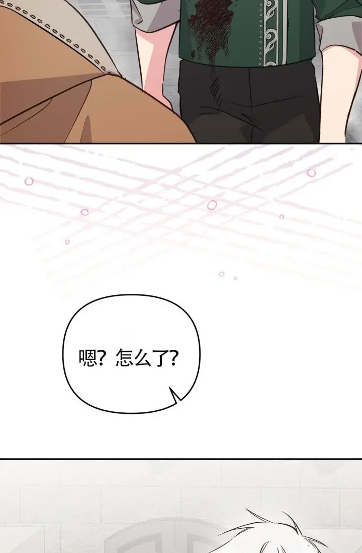《冒牌皇女的生存之道》第120话图78