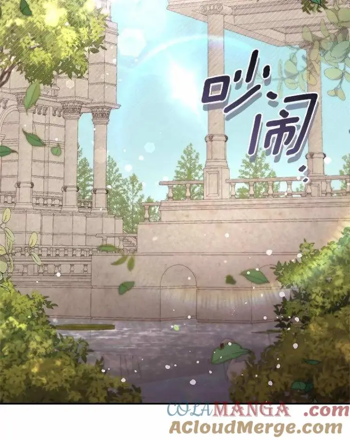 《冒牌皇女的生存之道》第71话图21