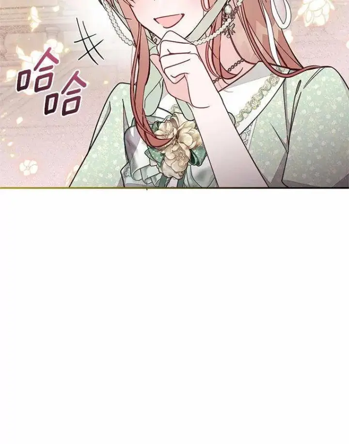 《冒牌皇女的生存之道》第71话图28