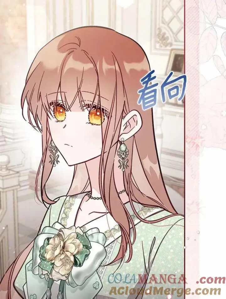 《冒牌皇女的生存之道》第71话图41