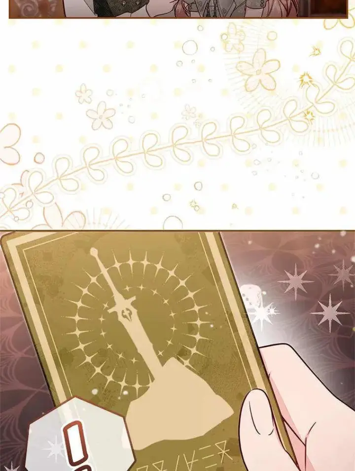《冒牌皇女的生存之道》第71话图54