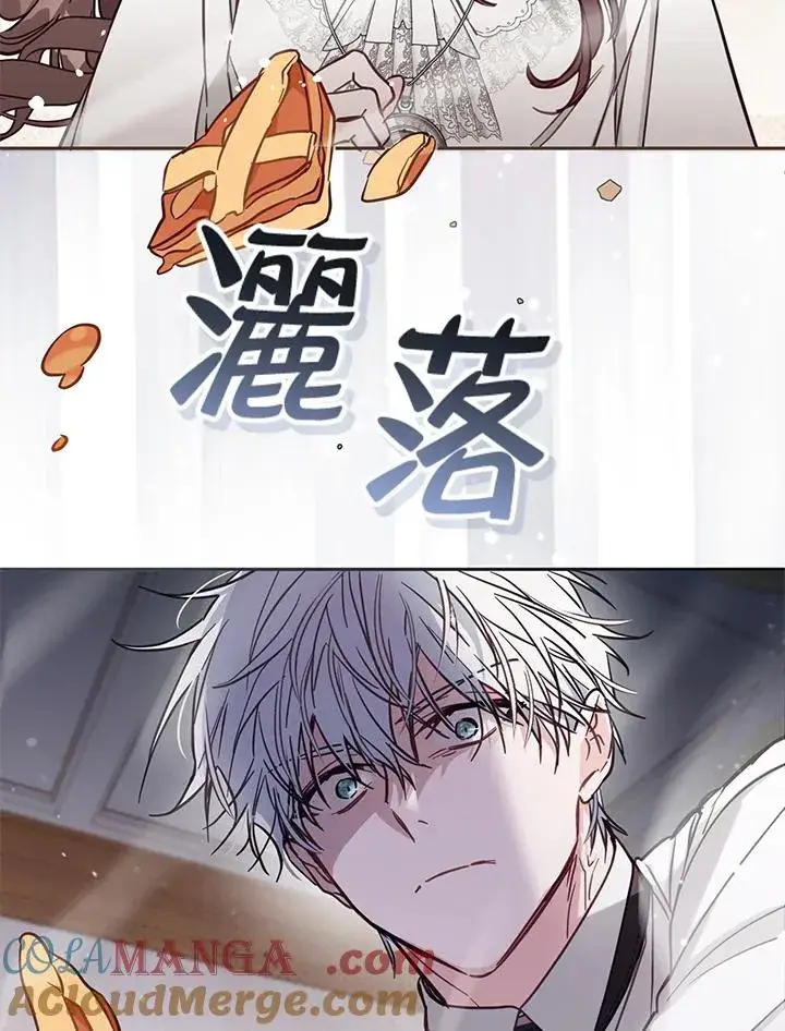 《冒牌皇女的生存之道》第48话图109