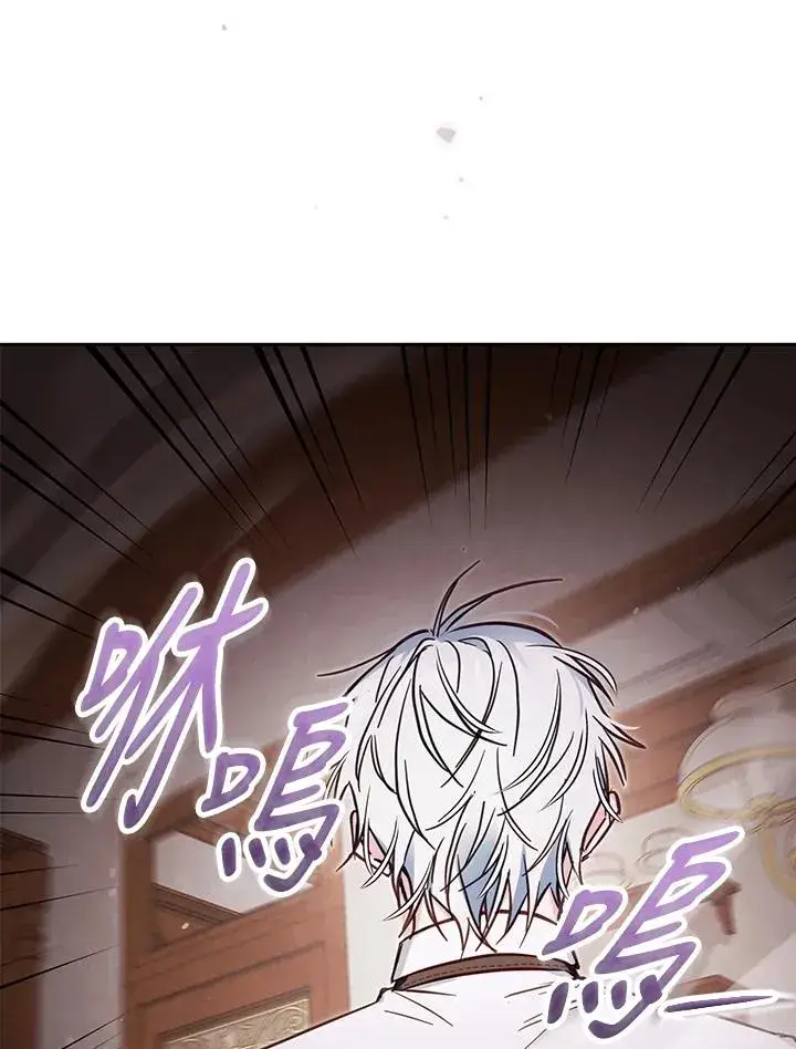 《冒牌皇女的生存之道》第48话图90