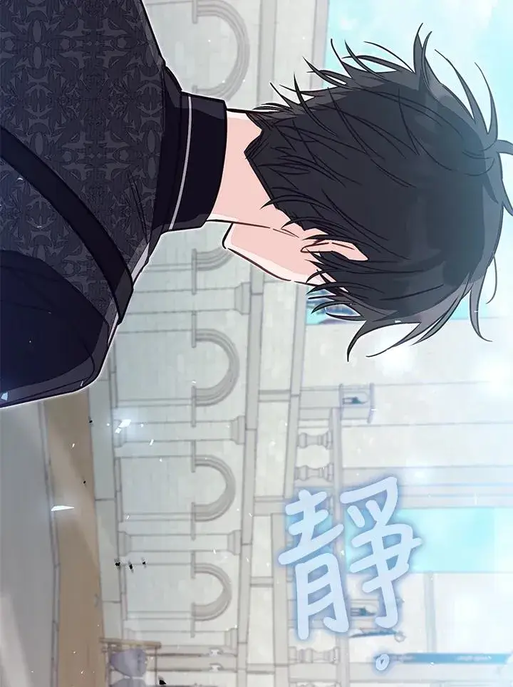《冒牌皇女的生存之道》第53话图55
