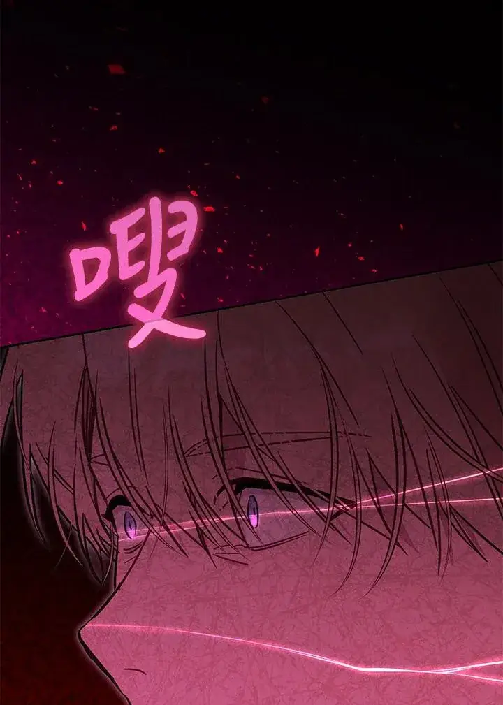 《冒牌皇女的生存之道》第54话图26