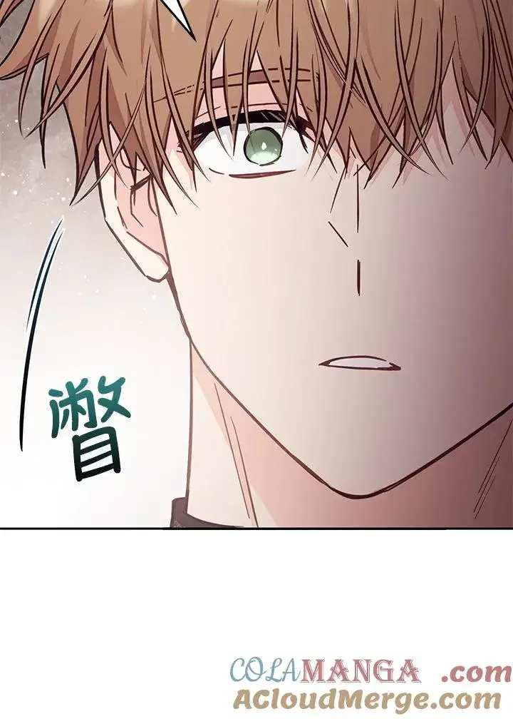 《冒牌皇女的生存之道》第54话图69