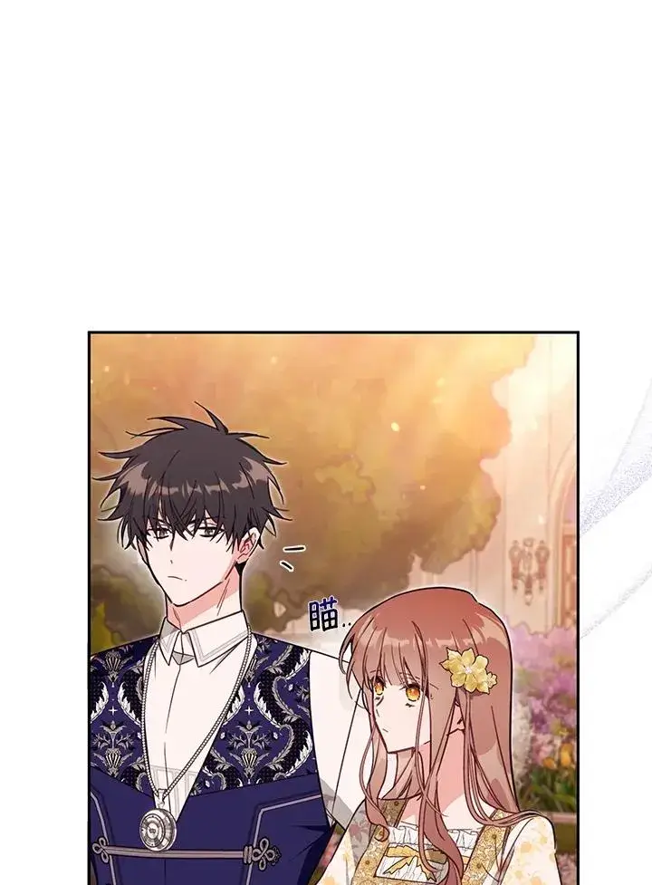 《冒牌皇女的生存之道》第55话图38