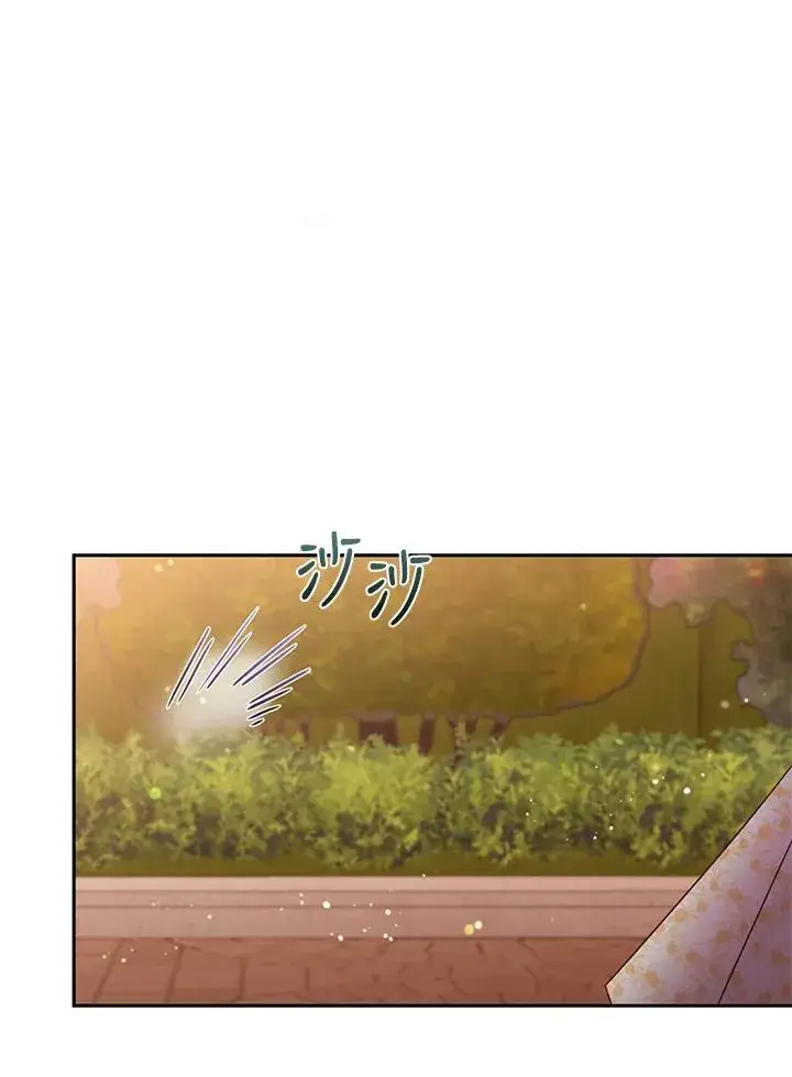 《冒牌皇女的生存之道》第55话图43