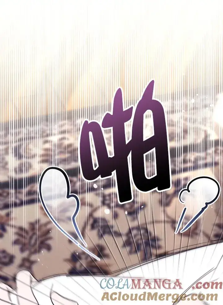 《冒牌皇女的生存之道》第57话图33