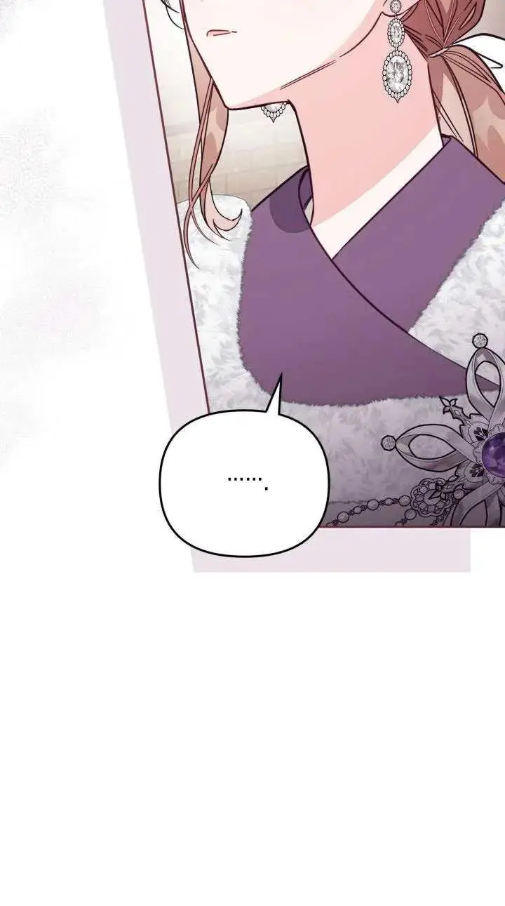 《冒牌皇女的生存之道》第76话图24