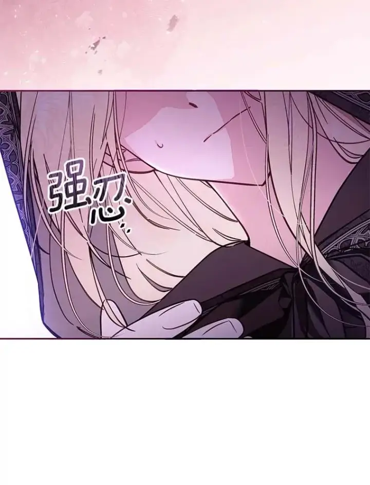 《冒牌皇女的生存之道》66.是谁杀的图88