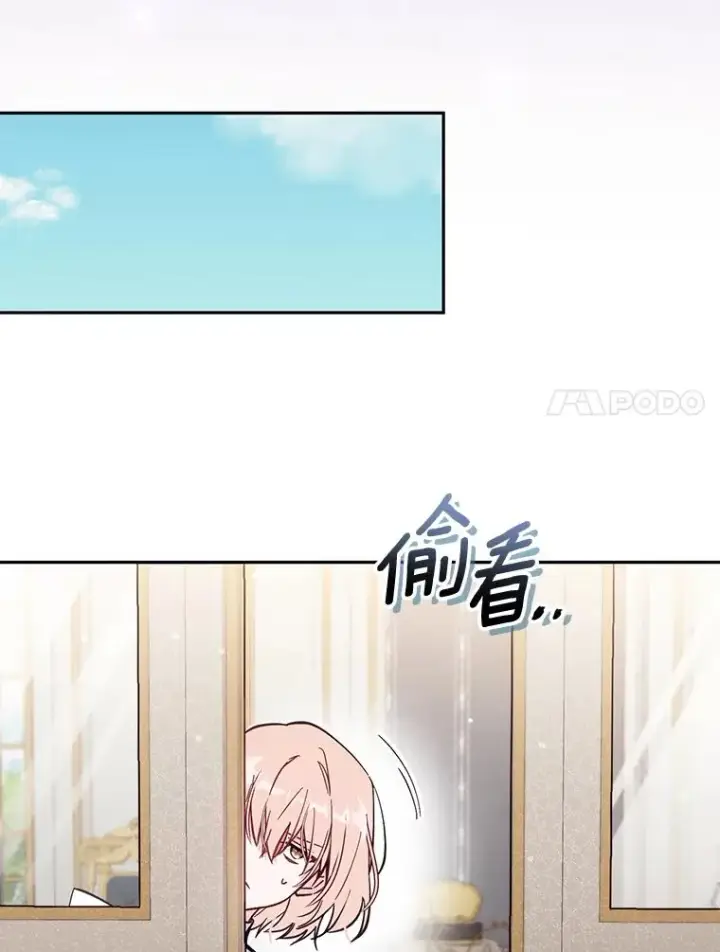 《冒牌皇女的生存之道》66.是谁杀的图96