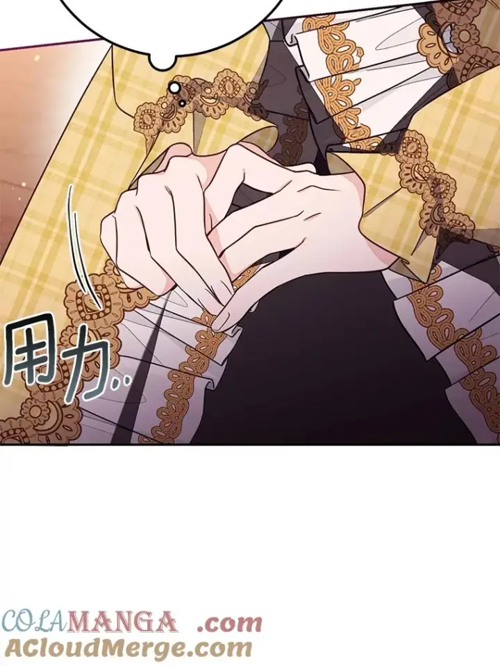 《冒牌皇女的生存之道》68.第68话图89