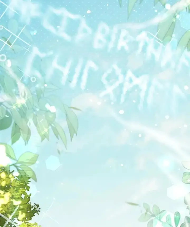 《冒牌皇女的生存之道》69.生日快乐图110