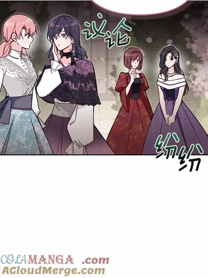 《冒牌皇女的生存之道》70.不速之客图65