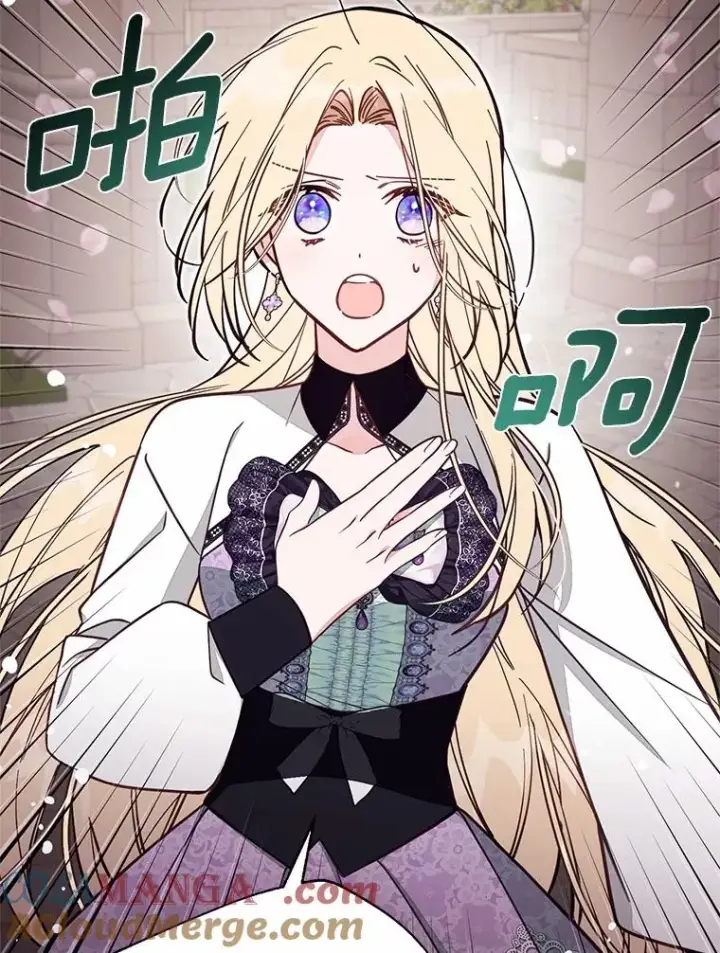 《冒牌皇女的生存之道》70.不速之客图85