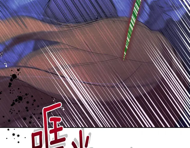 《冒牌圣女等待离场》第1话 烧死冒牌货图124