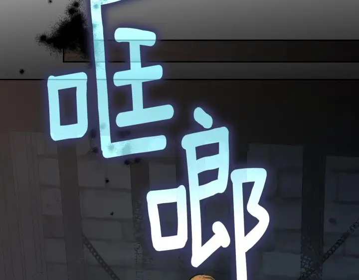《冒牌圣女等待离场》第1话 烧死冒牌货图156