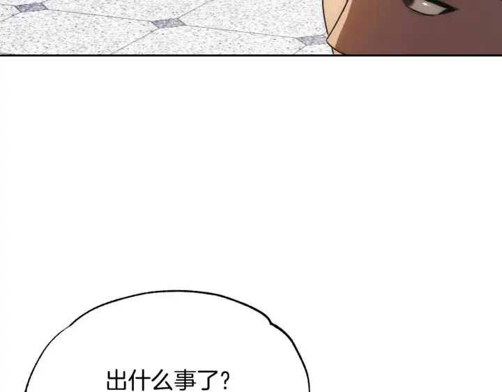 《冒牌圣女等待离场》第1话 烧死冒牌货图171