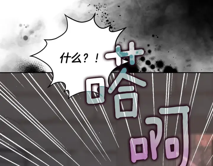 《冒牌圣女等待离场》第1话 烧死冒牌货图214
