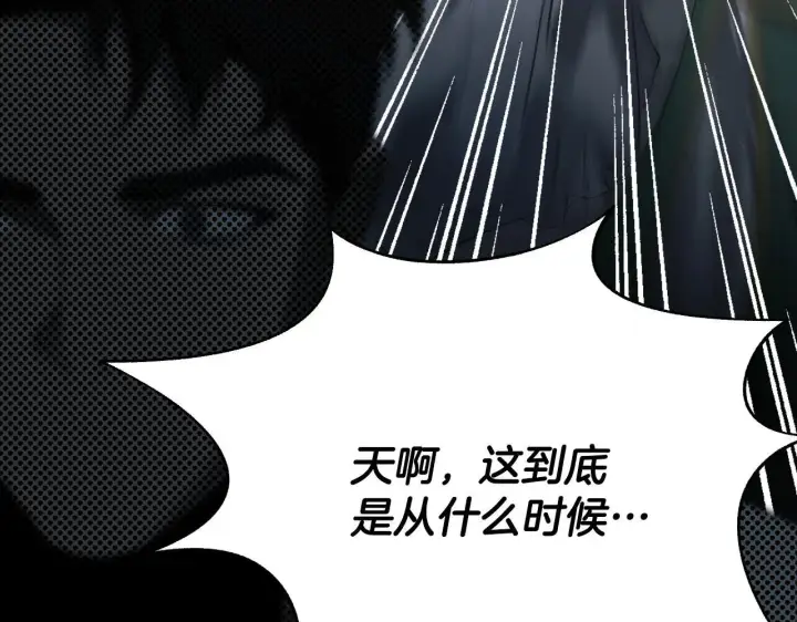 《冒牌圣女等待离场》第1话 烧死冒牌货图216