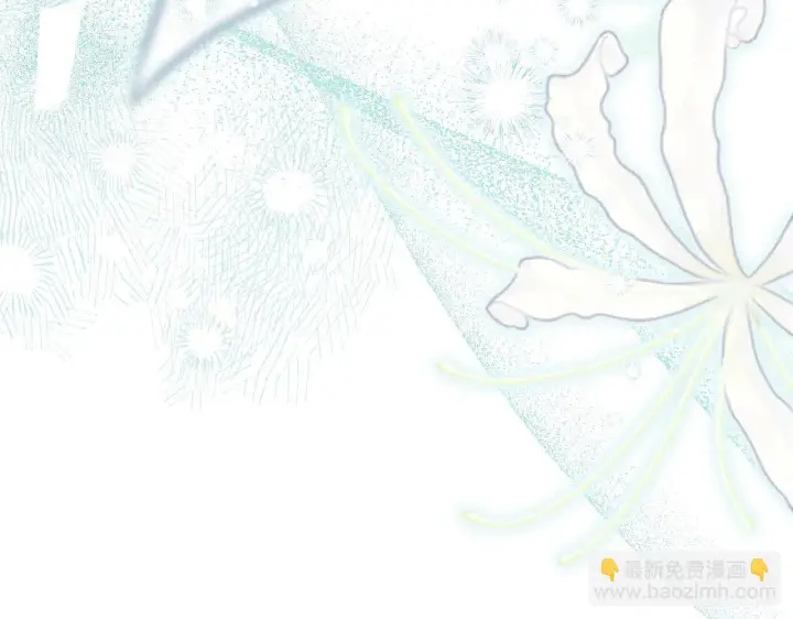 《冒牌圣女等待离场》第1话 烧死冒牌货图271