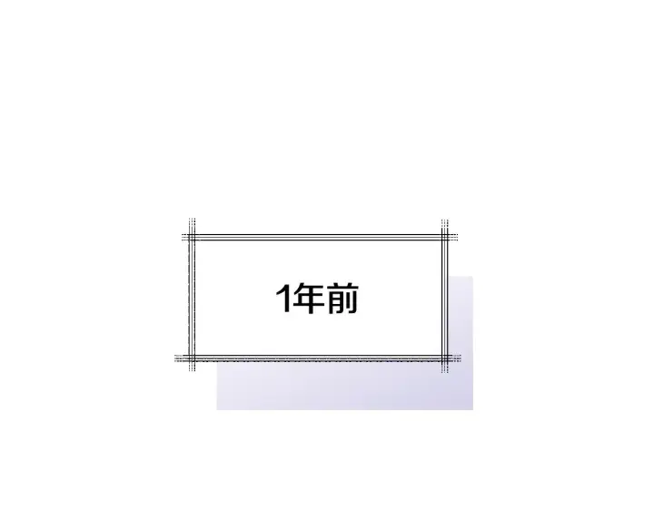 《冒牌圣女等待离场》第1话 烧死冒牌货图32