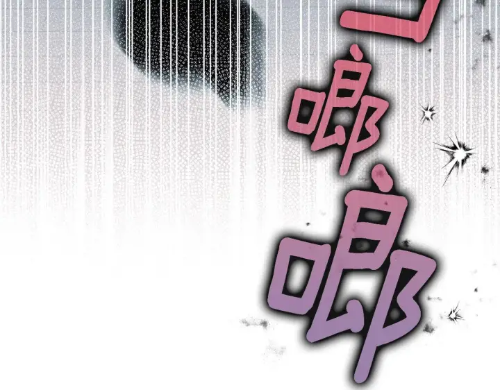 《冒牌圣女等待离场》第1话 烧死冒牌货图57