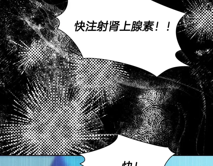 《冒牌圣女等待离场》第2话 附身到小说里图105