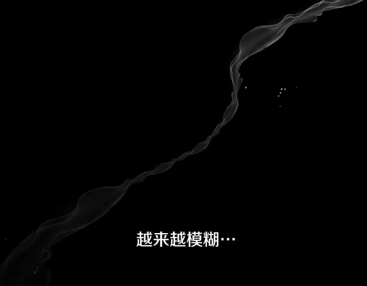 《冒牌圣女等待离场》第2话 附身到小说里图112