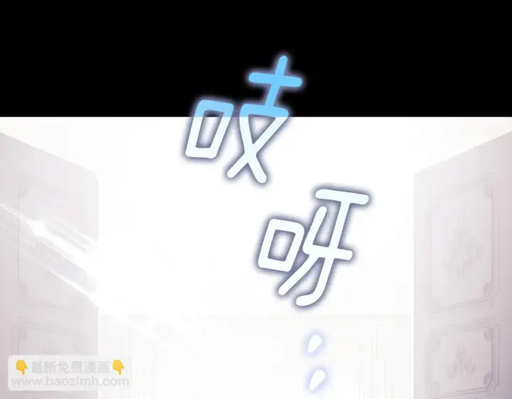 《冒牌圣女等待离场》第3话 曾经的回忆图193