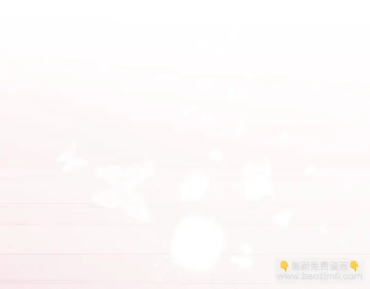 《冒牌圣女等待离场》第3话 曾经的回忆图197