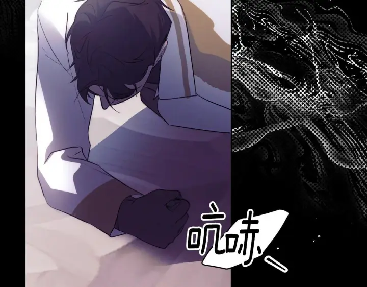 《冒牌圣女等待离场》第3话 曾经的回忆图203