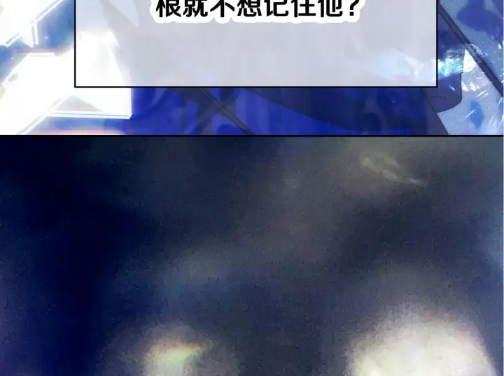 《冒牌圣女等待离场》第3话 曾经的回忆图243