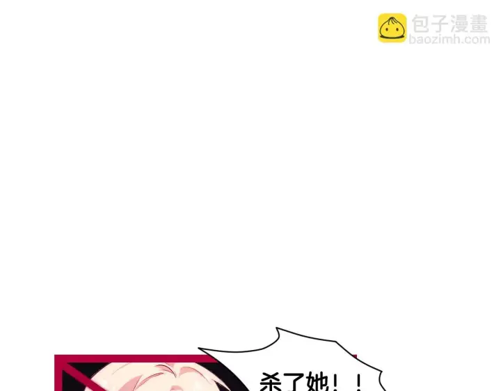 《冒牌圣女等待离场》第3话 曾经的回忆图26