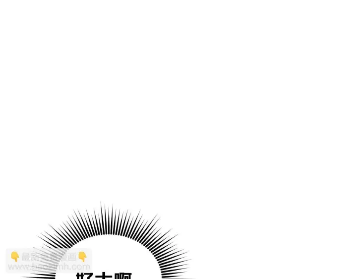 《冒牌圣女等待离场》第4话 圣女性情大变图149