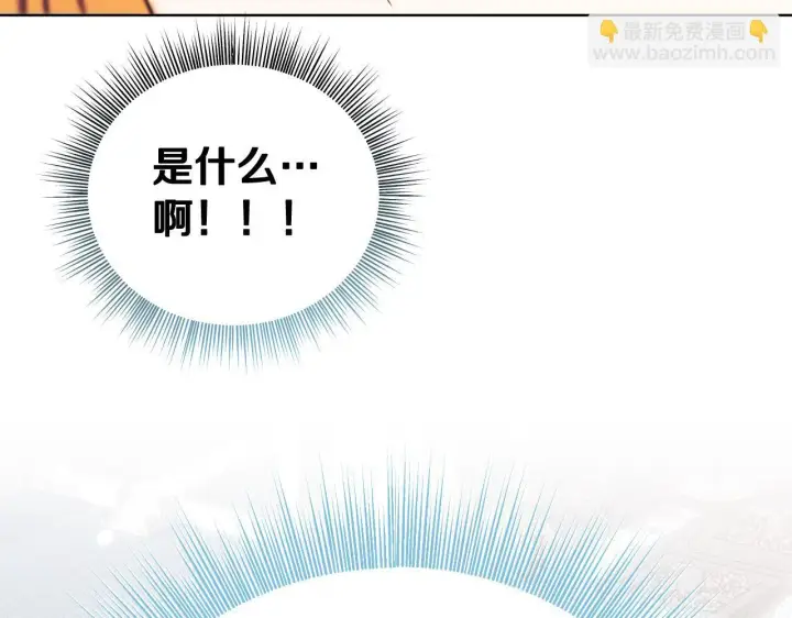 《冒牌圣女等待离场》第4话 圣女性情大变图30